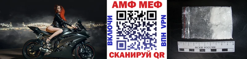 ОМГ ОМГ ССЫЛКА  Кинешма  Метамфетамин мет  цена наркотик 