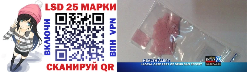 Марки 25I-NBOMe 1500мкг  наркошоп  Кинешма 